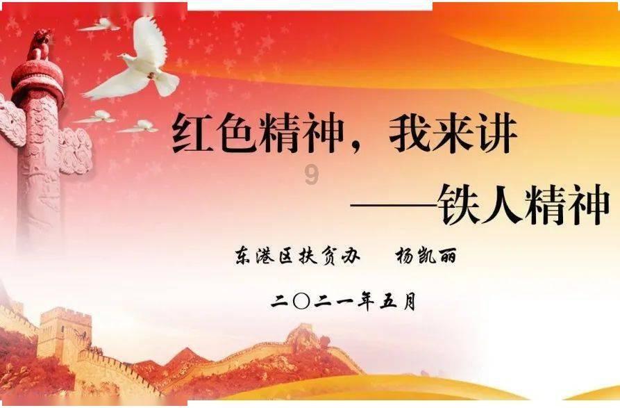 重庆市渝北区发布道路结冰黄色预警