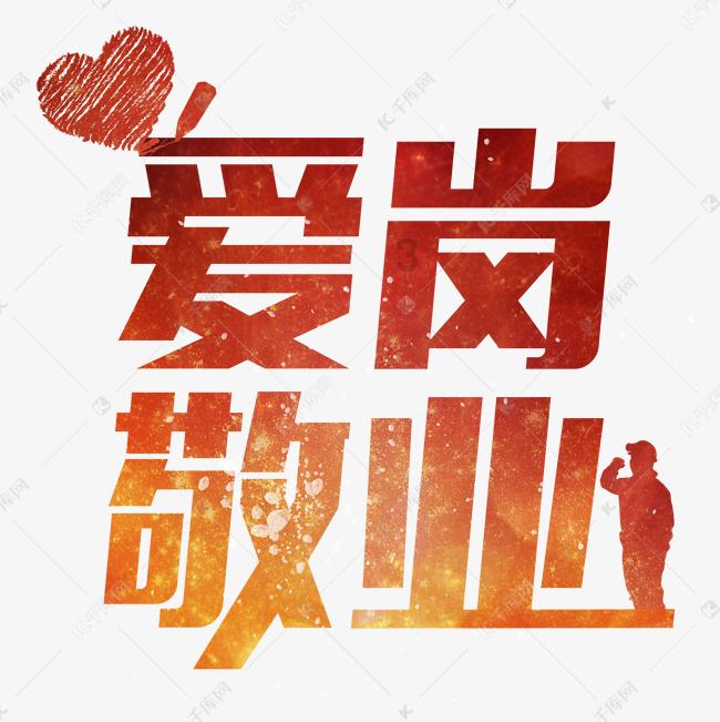 笔记本电脑黑屏怎么关机是哪个按钮游戏画面