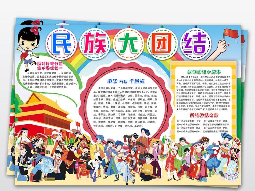 中美人工智能竞争新态势