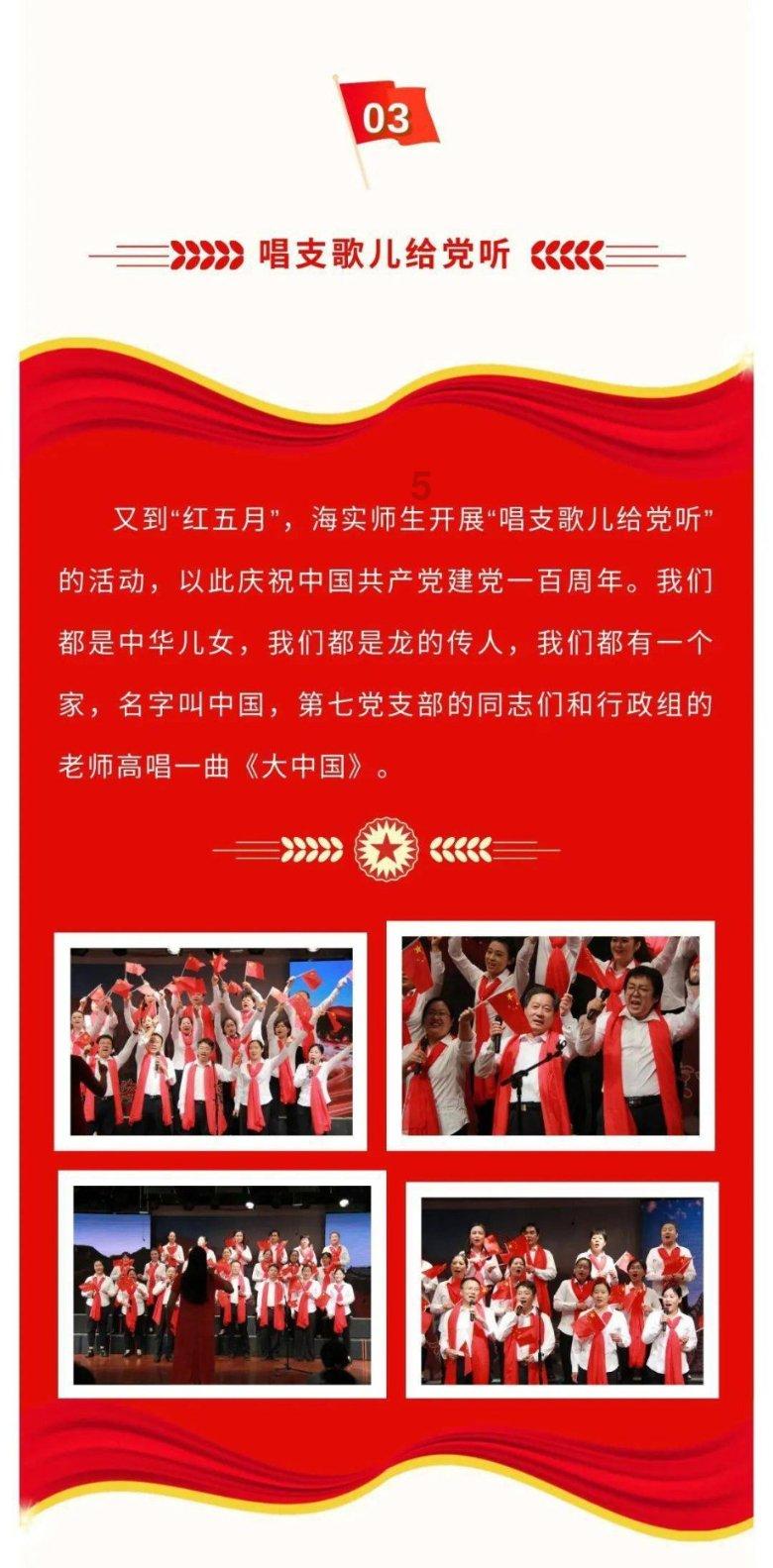 拯救枯树