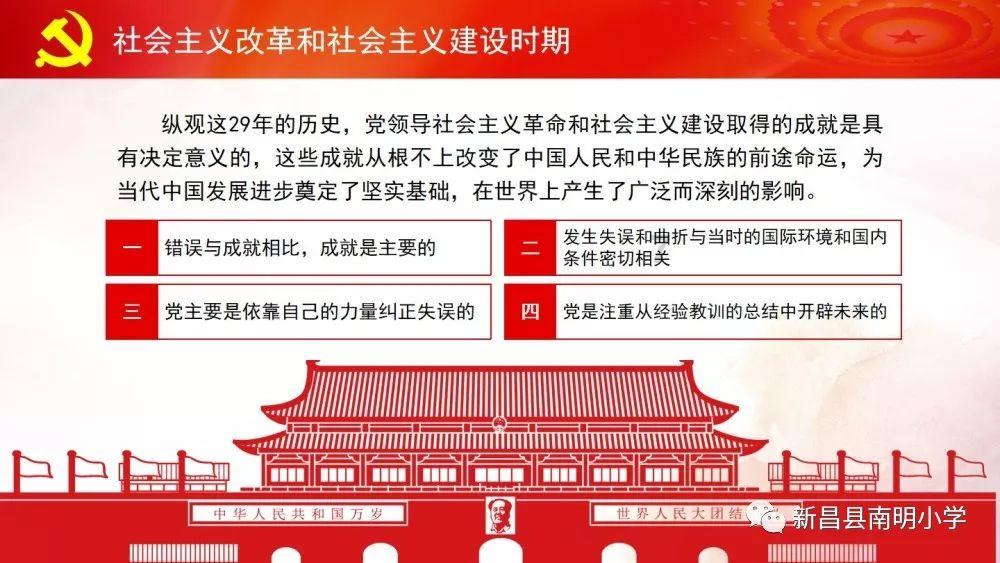 惊喜！湖南莽山再次完整记录到林麝