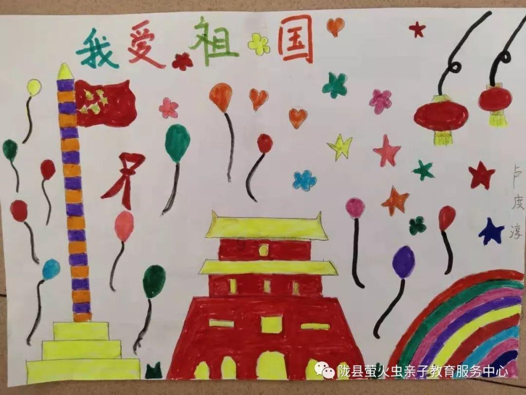 省十四届人大二次会议主席团举行第一次会议 徐麟主持