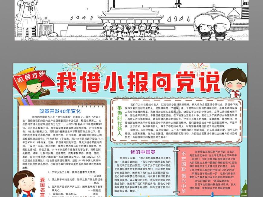 妙鸭相机app下载官网