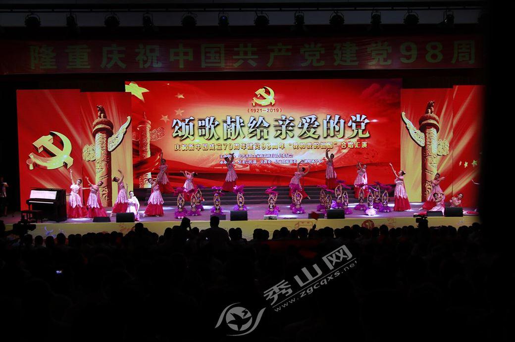 组装机械盔头龙2