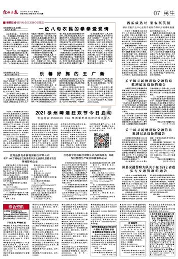 逗小猴开心系列167