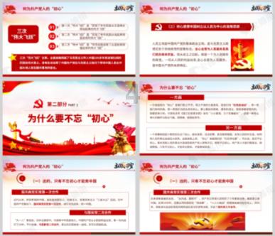 “京沪苏扬”专家义诊每月都有