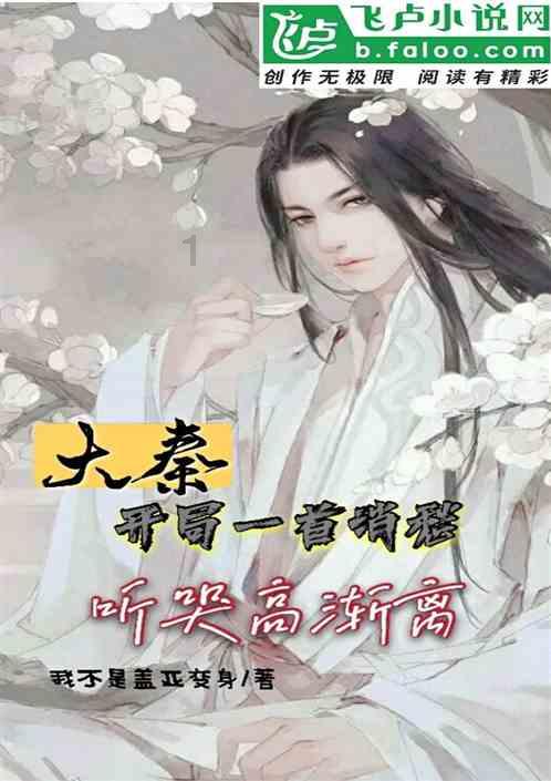 【1818黄金眼】13岁妹妹当“大哥”    充值打赏一万三？