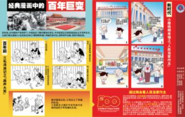 伊卡洛斯之子