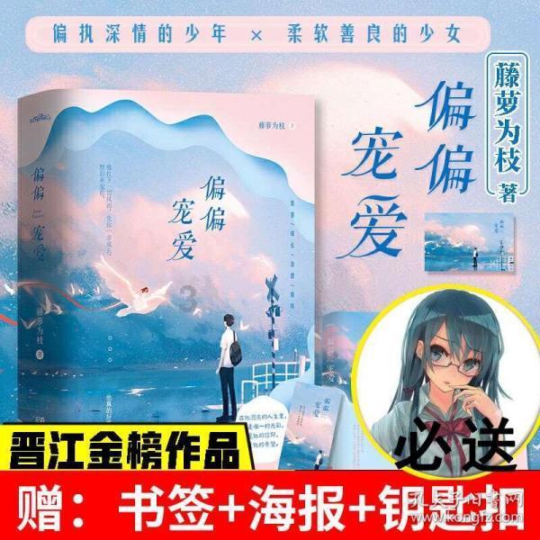 女孩巴厘岛度假