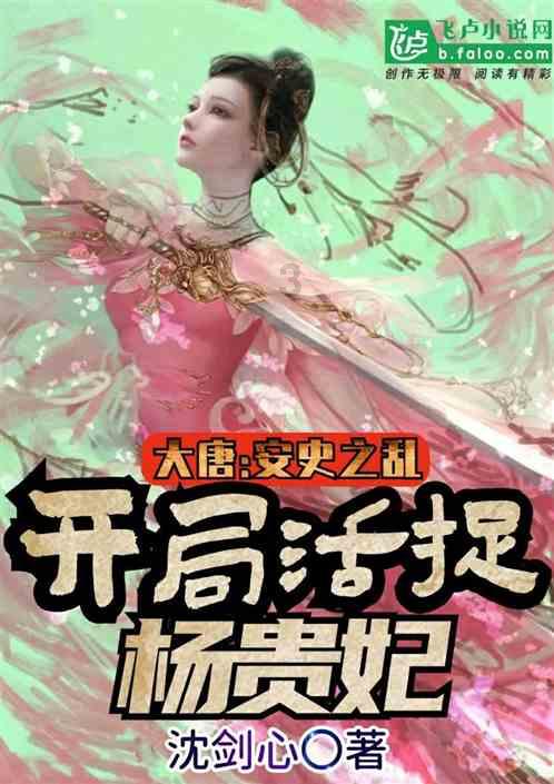 中国食谱
