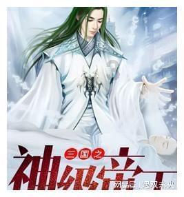 逃离世界杯的现场