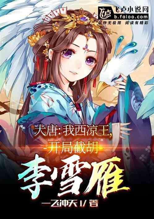 万词王
