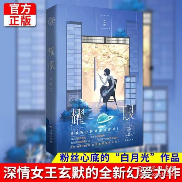 拯救红色方块