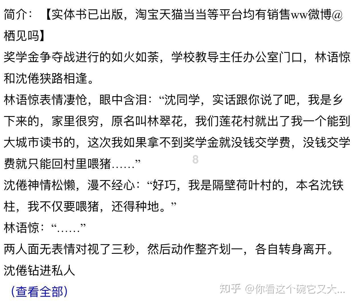 双人跨栏赛跑