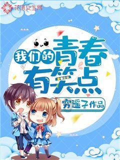 逗小猴开心系列214