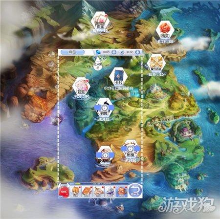 易币付游戏画面