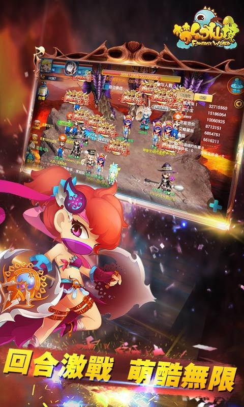 欢乐打砖块2选关版